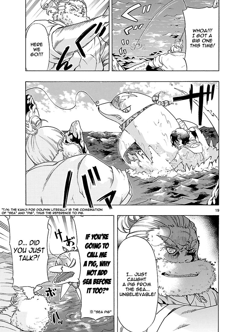 Seiketsu no Haguruma Chapter 7 page 19 - Chapter 7