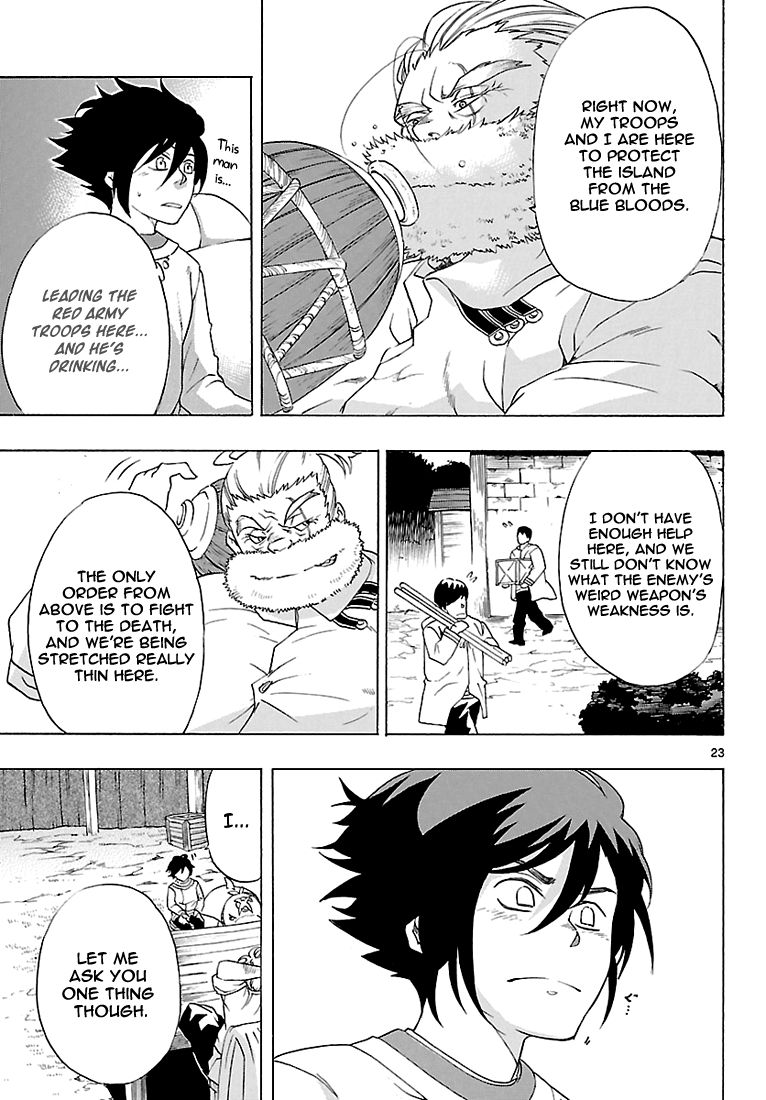 Seiketsu no Haguruma Chapter 7 page 23 - Chapter 7