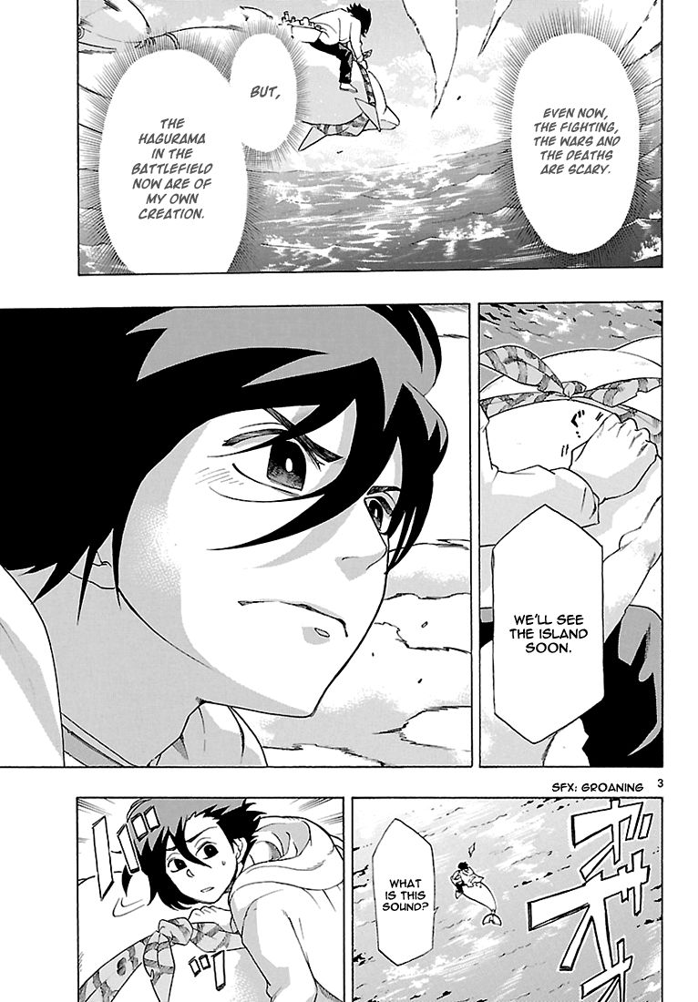 Seiketsu no Haguruma Chapter 7 page 4 - Chapter 7
