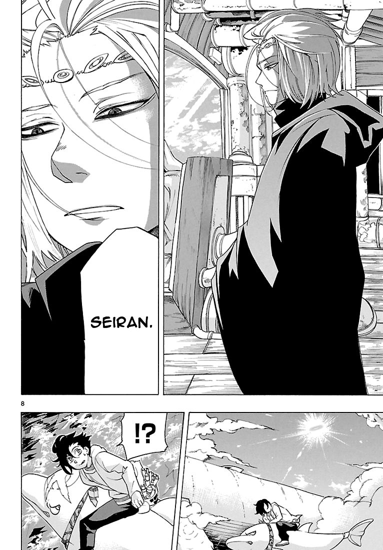 Seiketsu no Haguruma Chapter 7 page 8 - Chapter 7