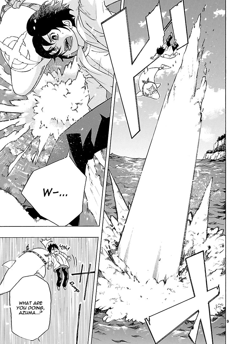 Seiketsu no Haguruma Chapter 7 page 9 - Chapter 7