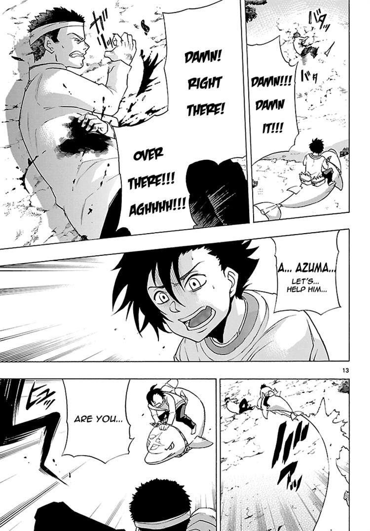 Seiketsu no Haguruma Chapter 8 page 12 - Chapter 8