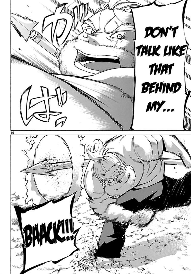 Seiketsu no Haguruma Chapter 8 page 15 - Chapter 8