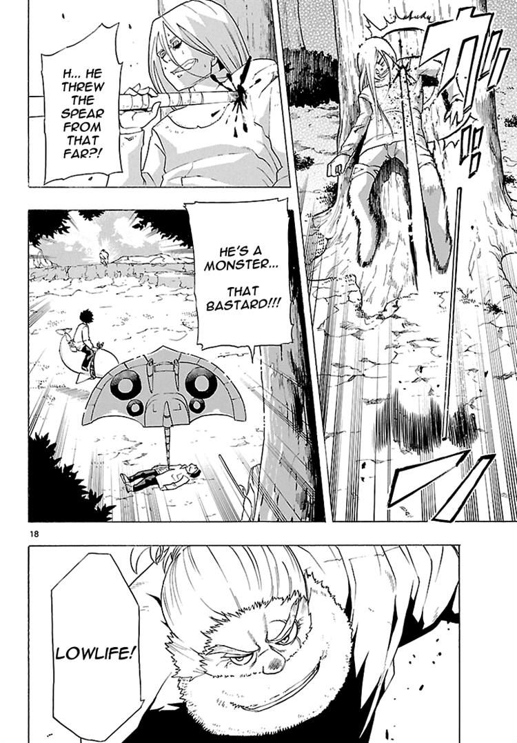 Seiketsu no Haguruma Chapter 8 page 17 - Chapter 8