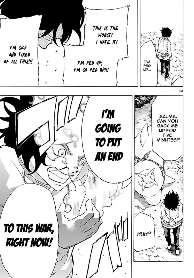 Seiketsu no Haguruma Chapter 8 page 22 - Chapter 8
