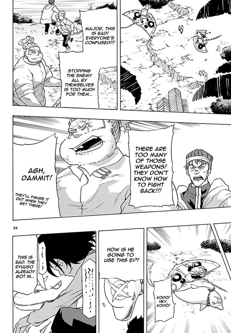 Seiketsu no Haguruma Chapter 8 page 23 - Chapter 8