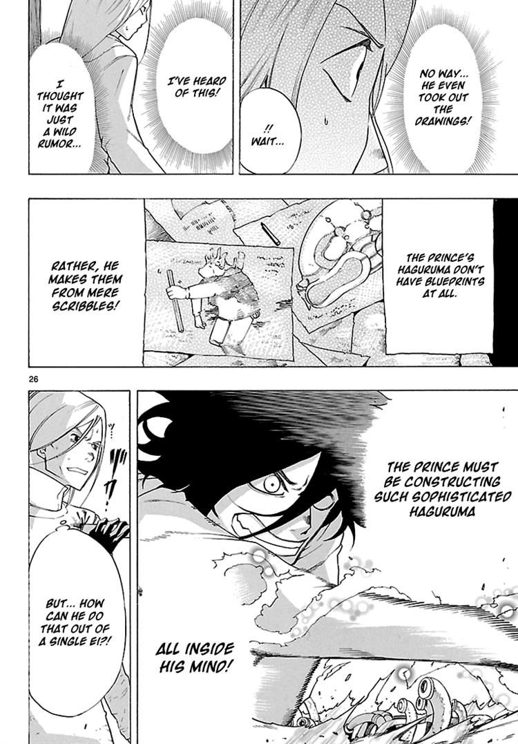 Seiketsu no Haguruma Chapter 8 page 25 - Chapter 8