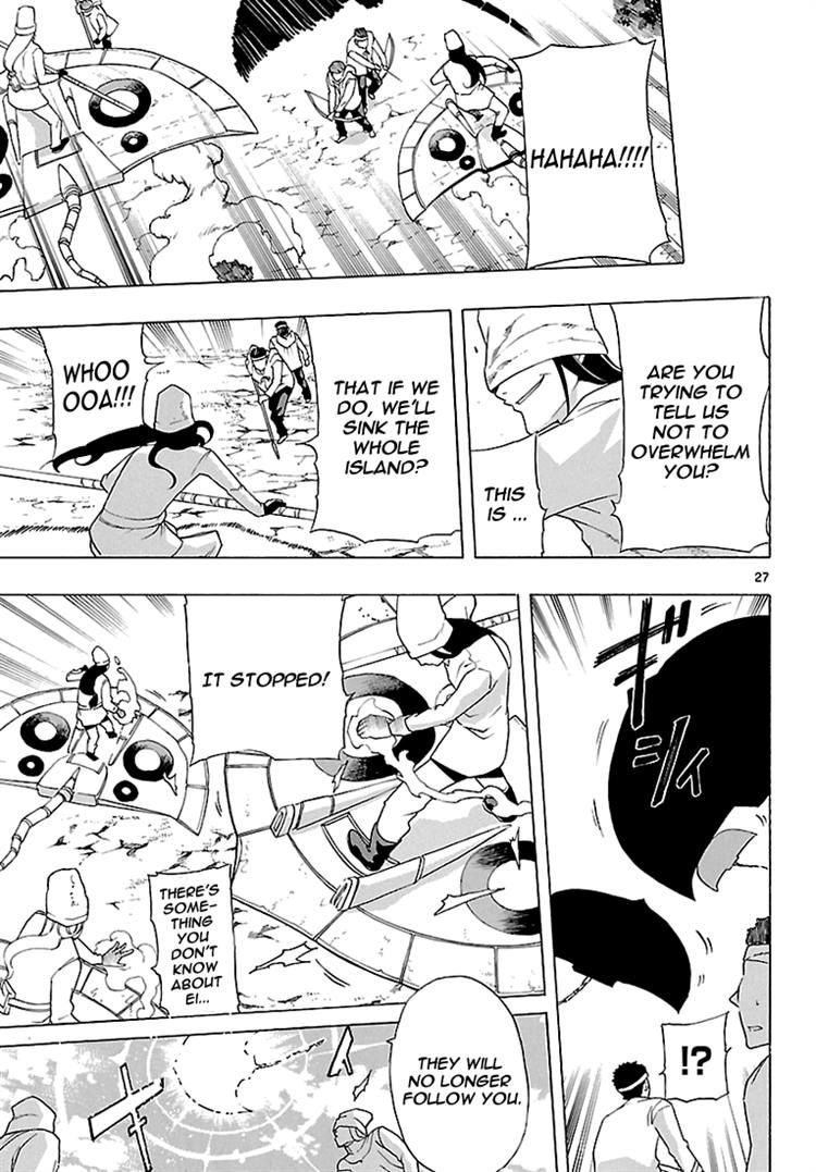 Seiketsu no Haguruma Chapter 8 page 26 - Chapter 8