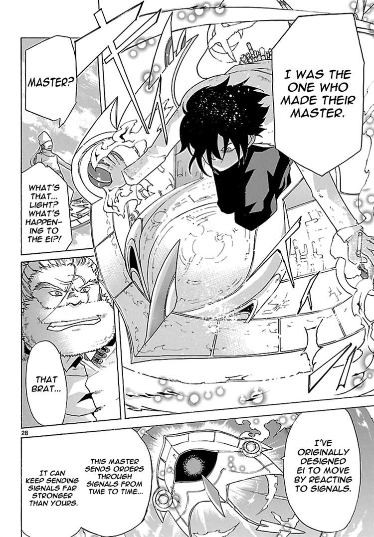 Seiketsu no Haguruma Chapter 8 page 27 - Chapter 8