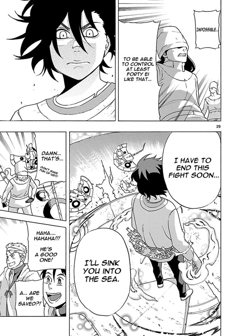 Seiketsu no Haguruma Chapter 8 page 28 - Chapter 8