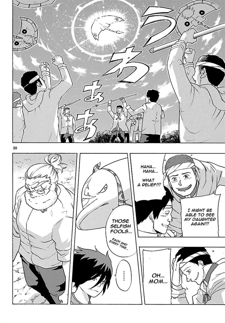 Seiketsu no Haguruma Chapter 8 page 29 - Chapter 8