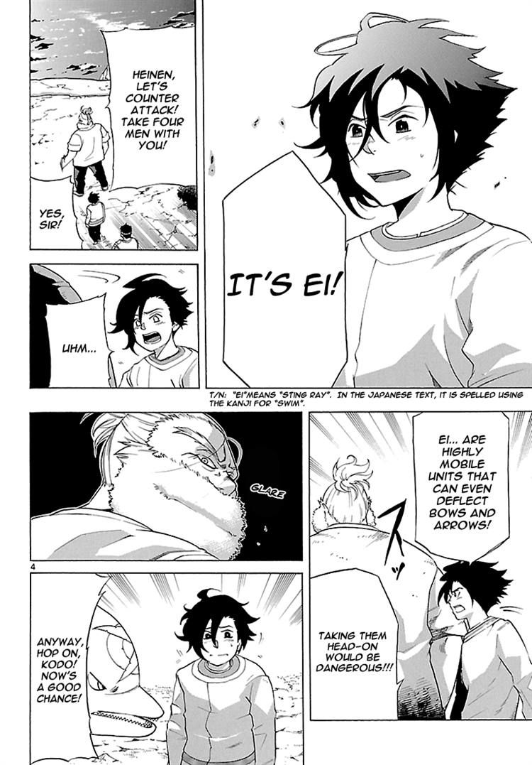 Seiketsu no Haguruma Chapter 8 page 3 - Chapter 8