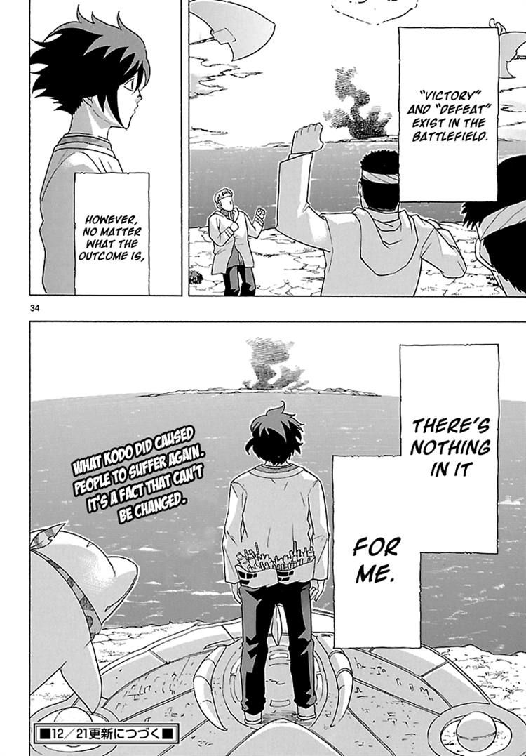 Seiketsu no Haguruma Chapter 8 page 33 - Chapter 8