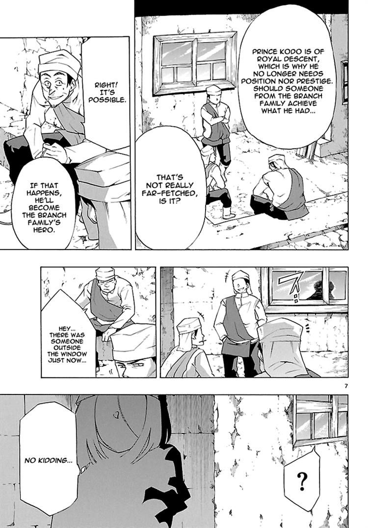 Seiketsu no Haguruma Chapter 8 page 6 - Chapter 8