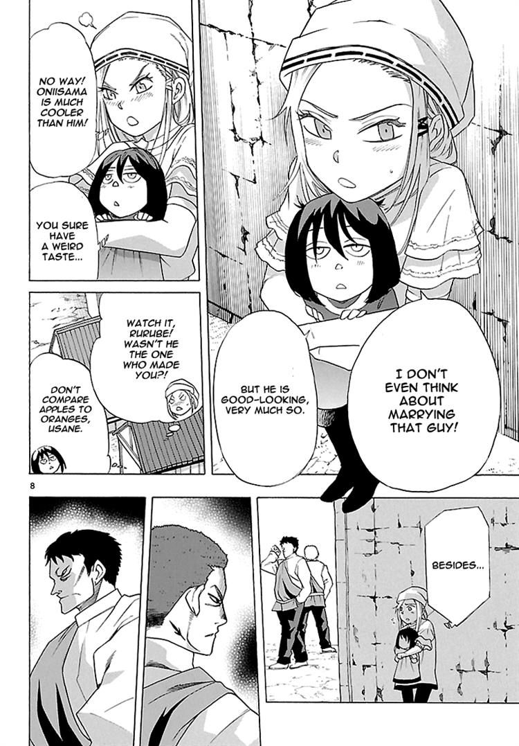 Seiketsu no Haguruma Chapter 8 page 7 - Chapter 8