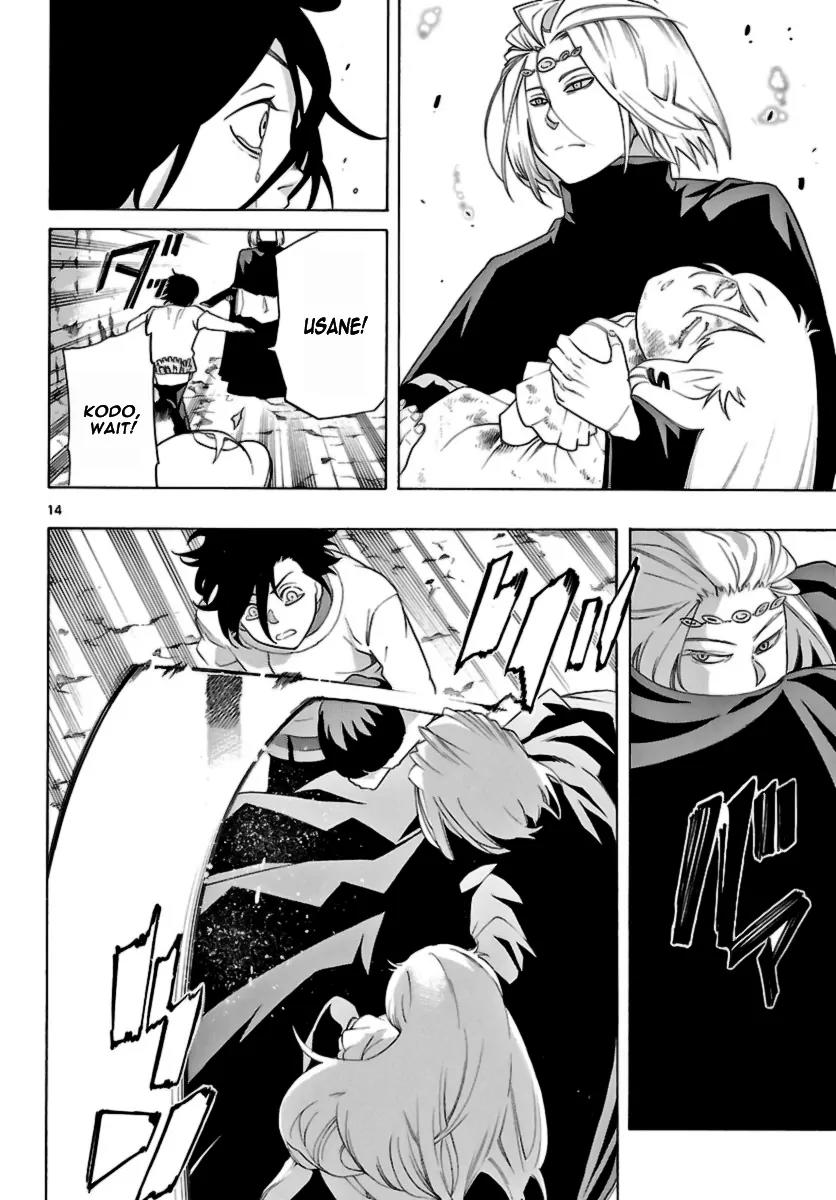 Seiketsu no Haguruma Chapter 9 page 13 - Chapter 9