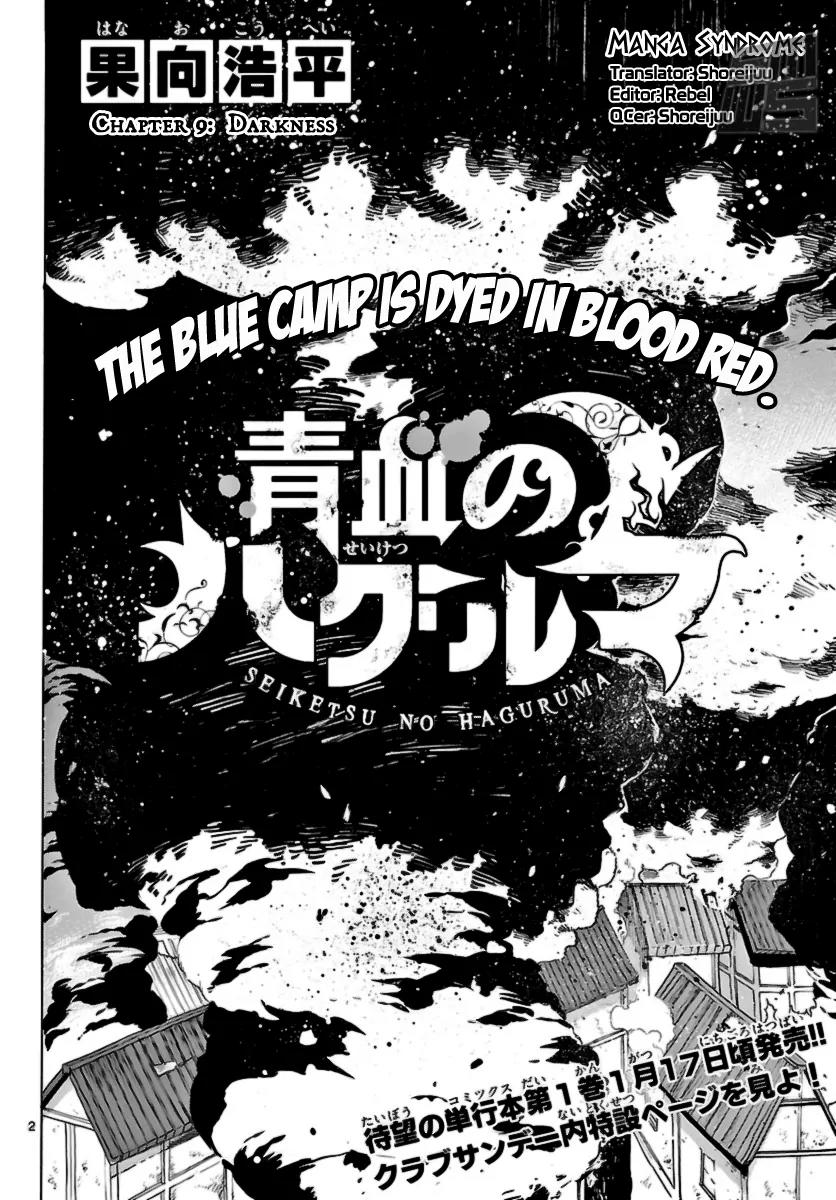 Seiketsu no Haguruma Chapter 9 page 2 - Chapter 9
