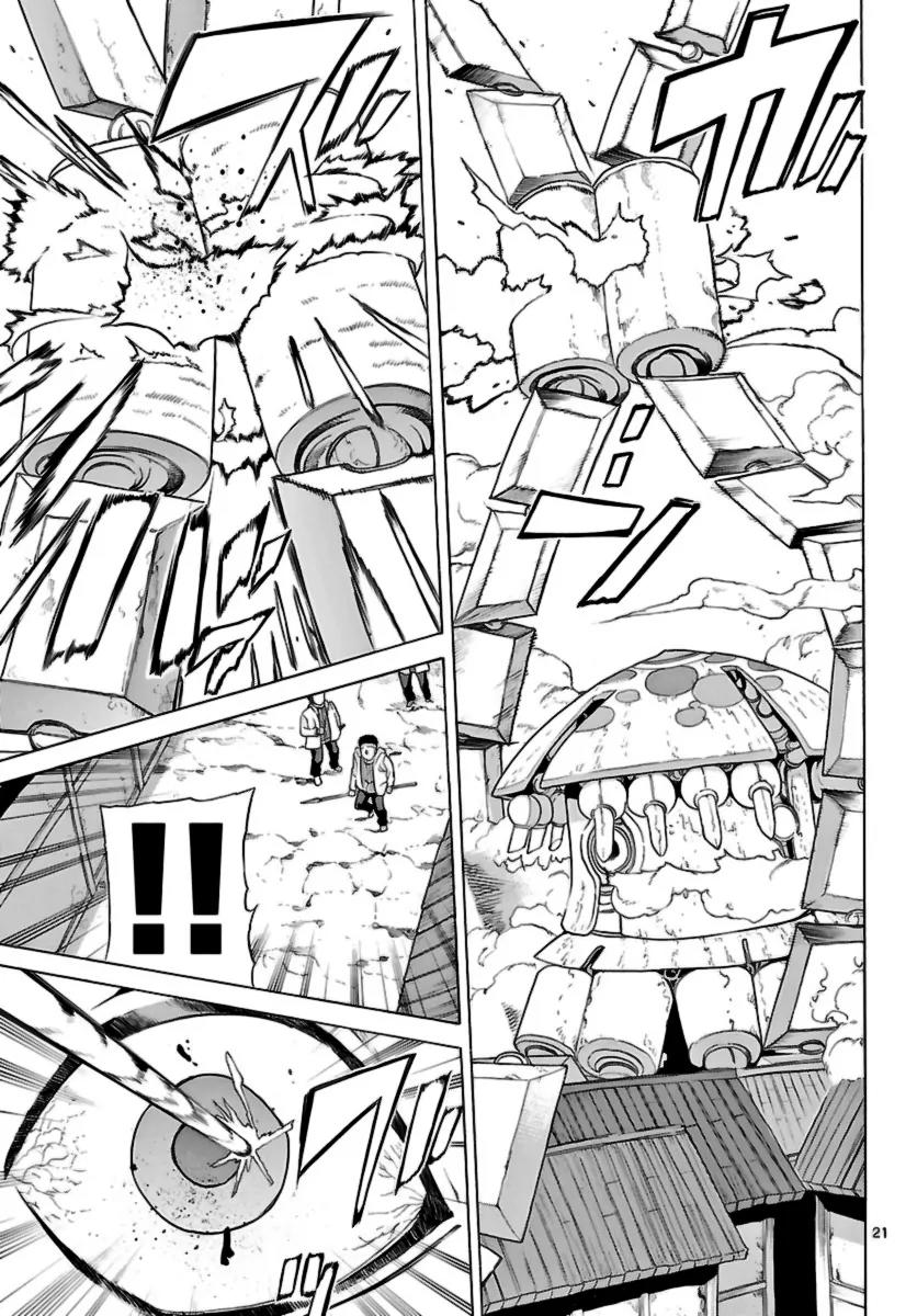 Seiketsu no Haguruma Chapter 9 page 20 - Chapter 9