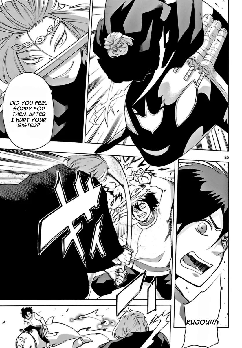 Seiketsu no Haguruma Chapter 9 page 24 - Chapter 9