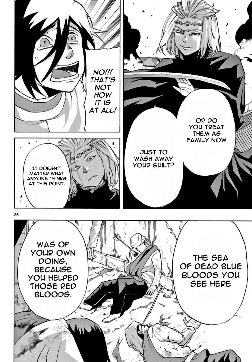Seiketsu no Haguruma Chapter 9 page 25 - Chapter 9