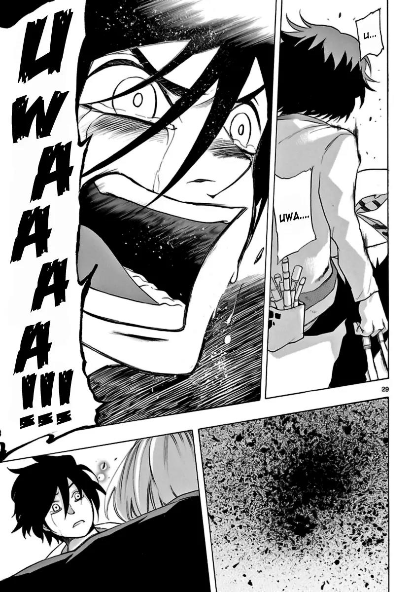 Seiketsu no Haguruma Chapter 9 page 28 - Chapter 9