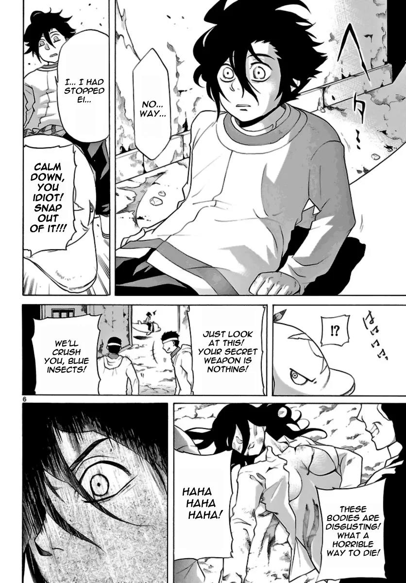Seiketsu no Haguruma Chapter 9 page 5 - Chapter 9
