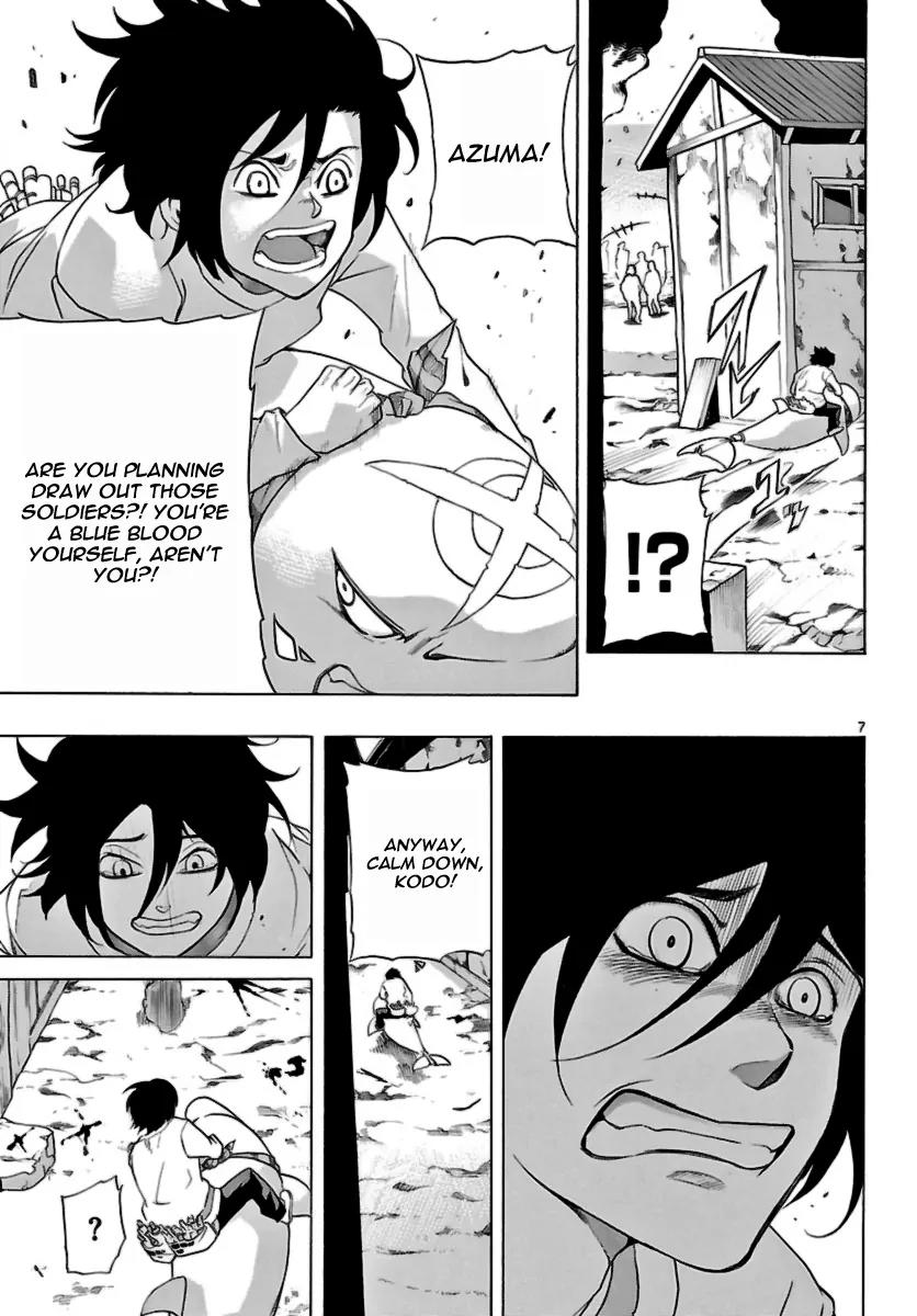 Seiketsu no Haguruma Chapter 9 page 6 - Chapter 9