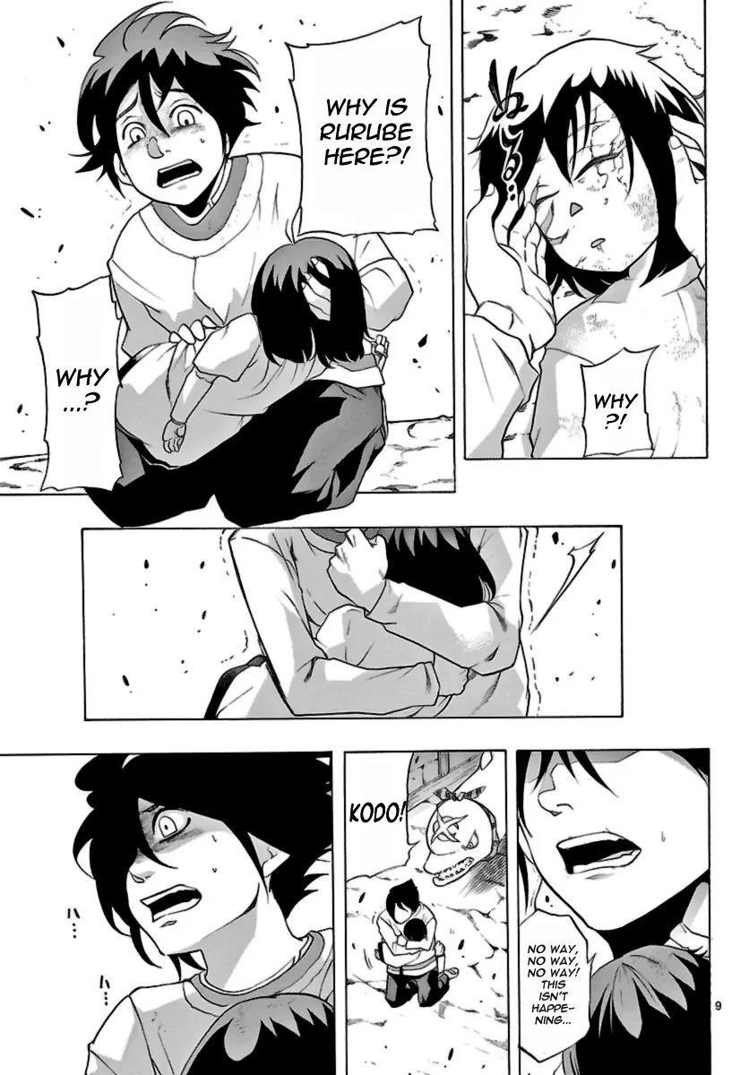 Seiketsu no Haguruma Chapter 9 page 8 - Chapter 9