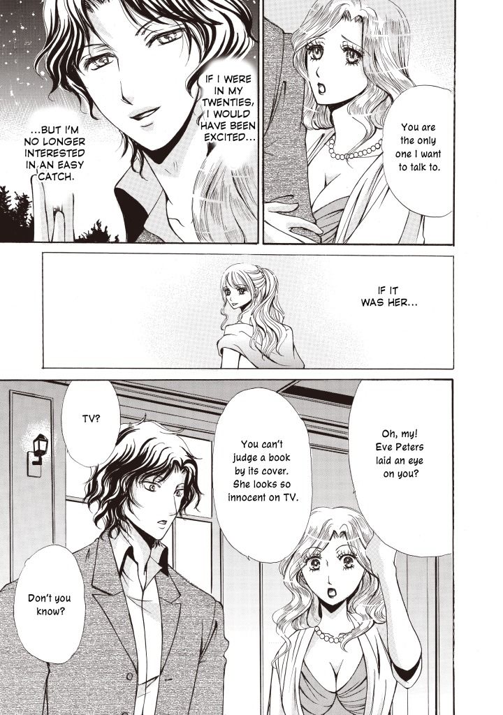 Seiki no Playboy Chapter 1 page 12 - Chapter 1