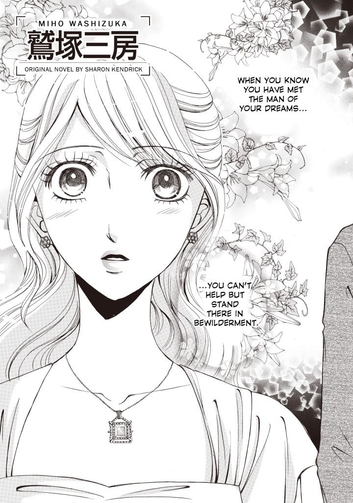 Seiki no Playboy Chapter 1 page 2 - Chapter 1