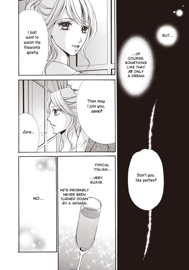 Seiki no Playboy Chapter 1 page 3 - Chapter 1