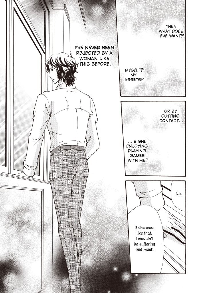 Seiki no Playboy Chapter 1 page 68 - Chapter 1