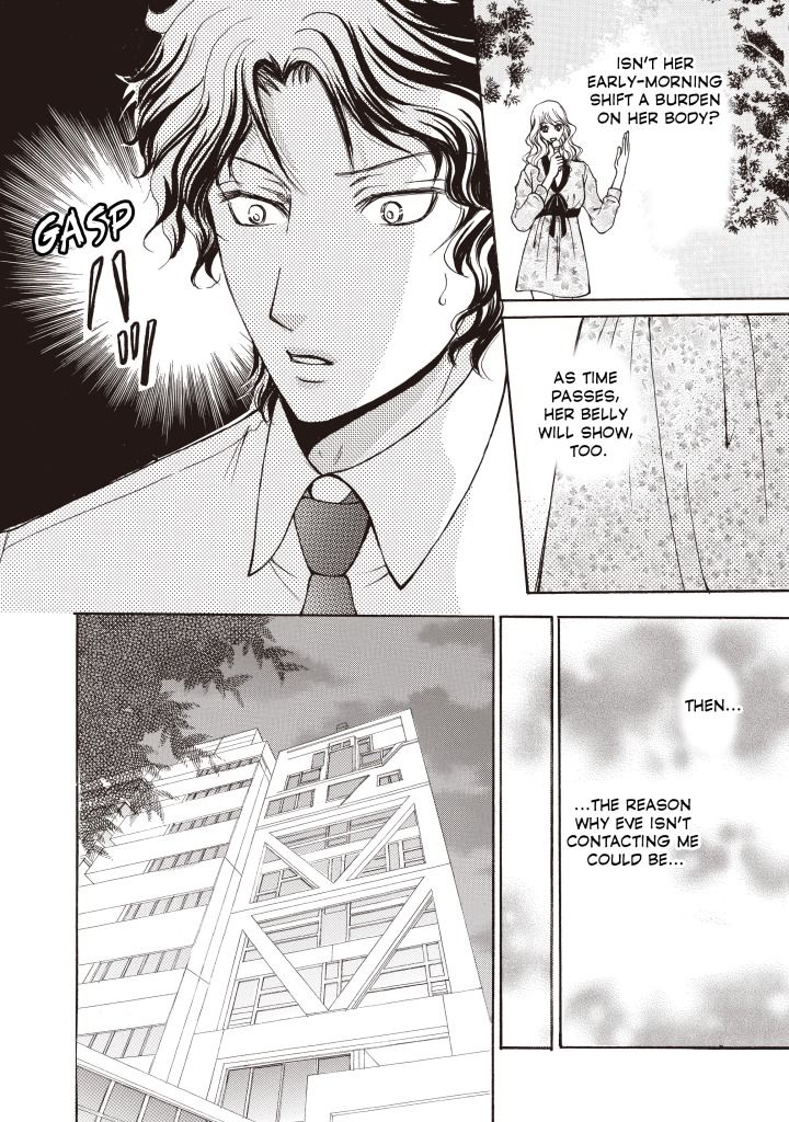 Seiki no Playboy Chapter 1 page 69 - Chapter 1