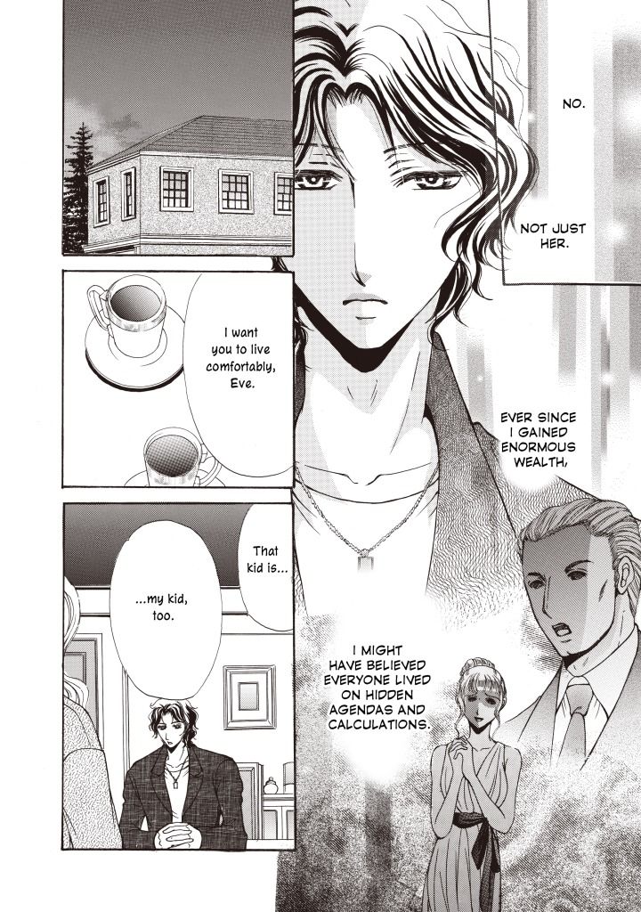 Seiki no Playboy Chapter 1 page 75 - Chapter 1