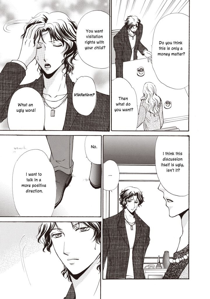Seiki no Playboy Chapter 1 page 78 - Chapter 1