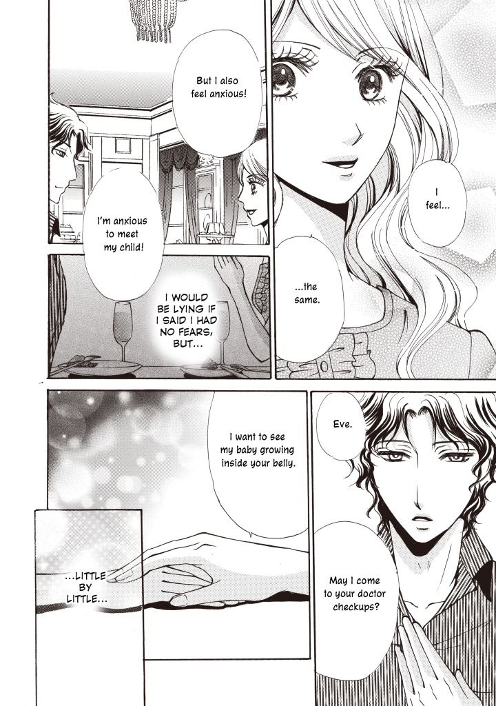 Seiki no Playboy Chapter 1 page 85 - Chapter 1