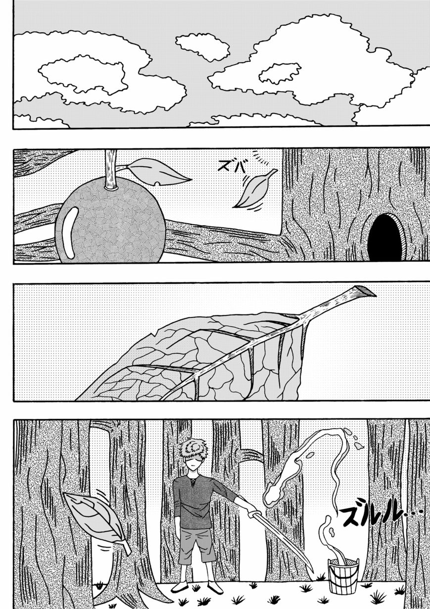 Seiki No Raito Oria Chapter 1 page 20 - Chapter 1 : The Begining of The New Hero