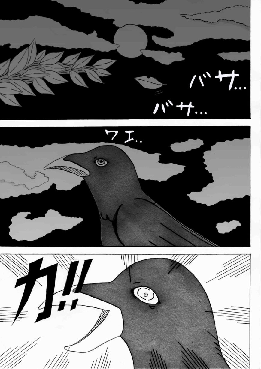 Seiki No Raito Oria Chapter 1 page 5 - Chapter 1 : The Begining of The New Hero