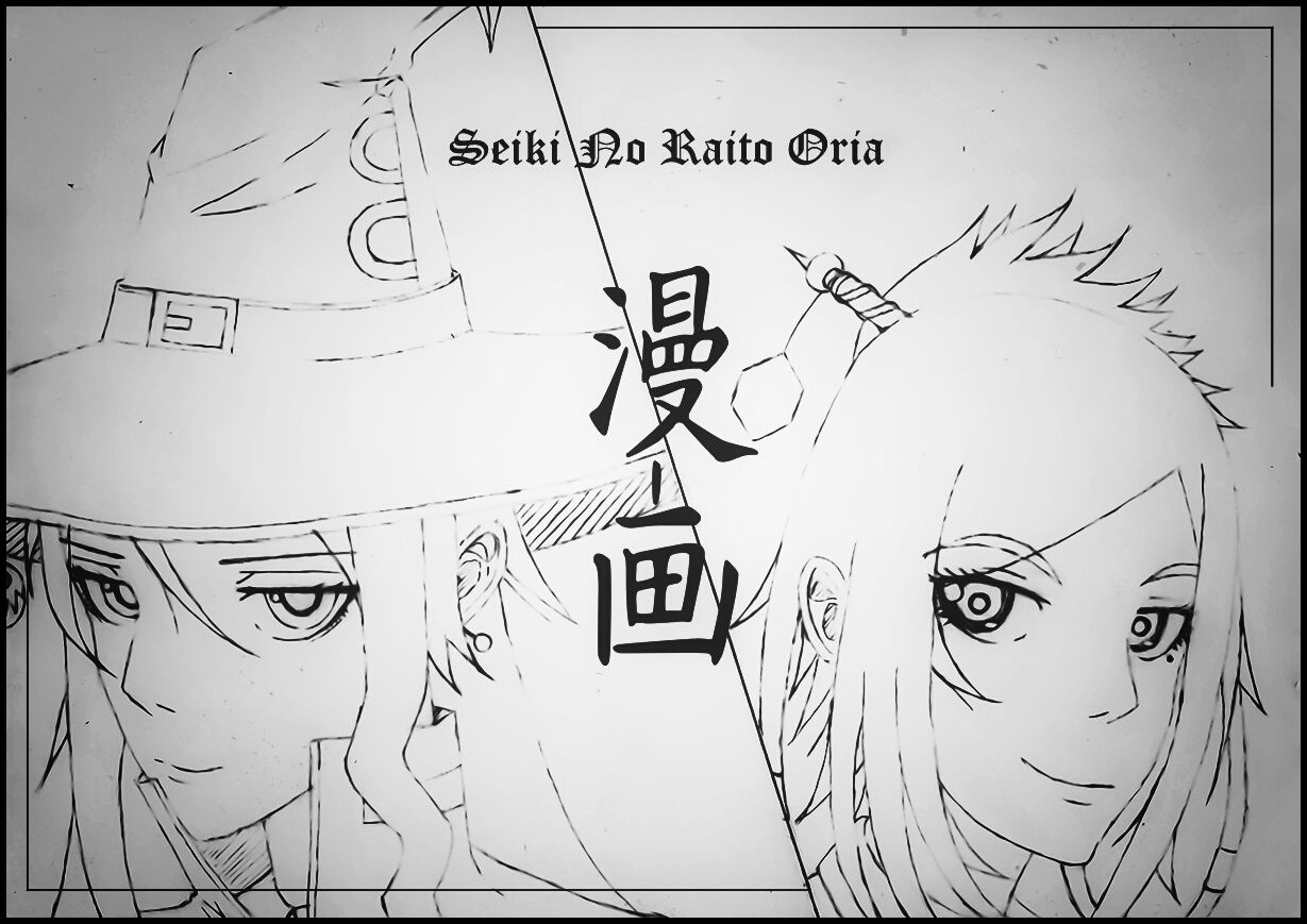 Seiki No Raito Oria Chapter 2 page 2 - Chapter 2 : Light spark