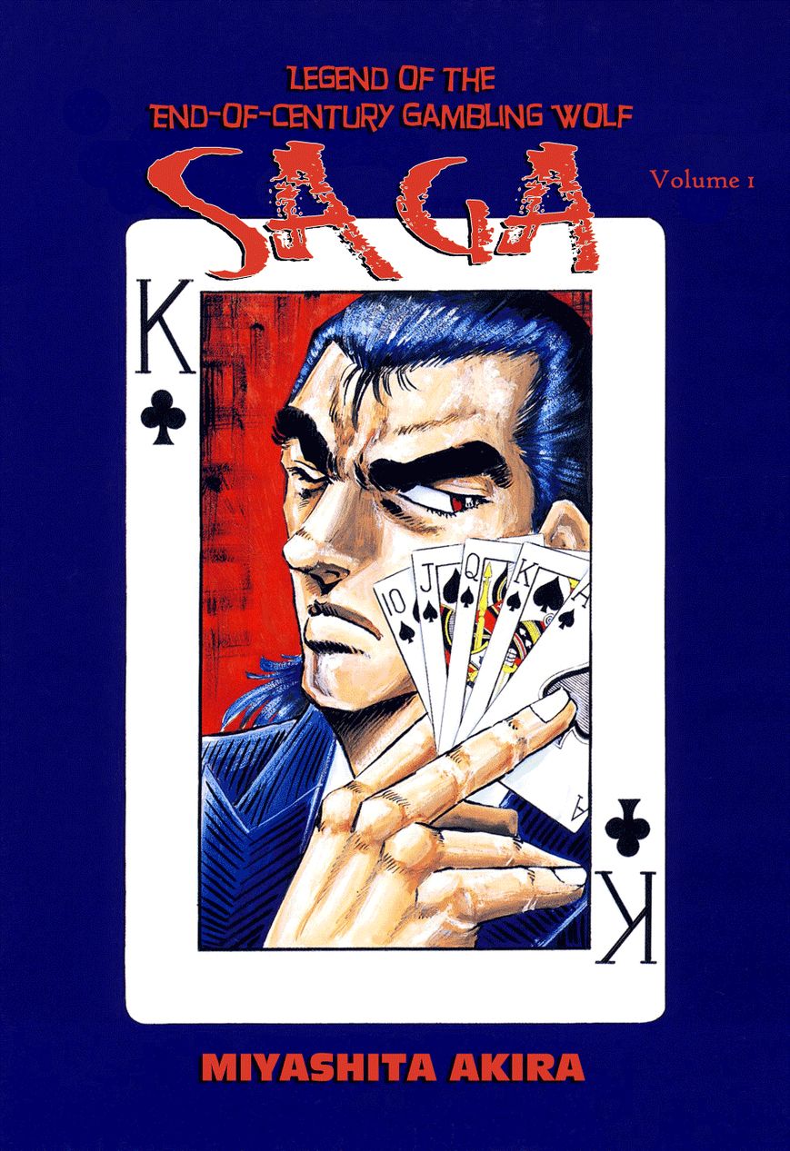 Seikimatsu Bakurouden Saga Chapter 1 page 1 - Chapter 1 : The Underground Casino of Kabukicho
