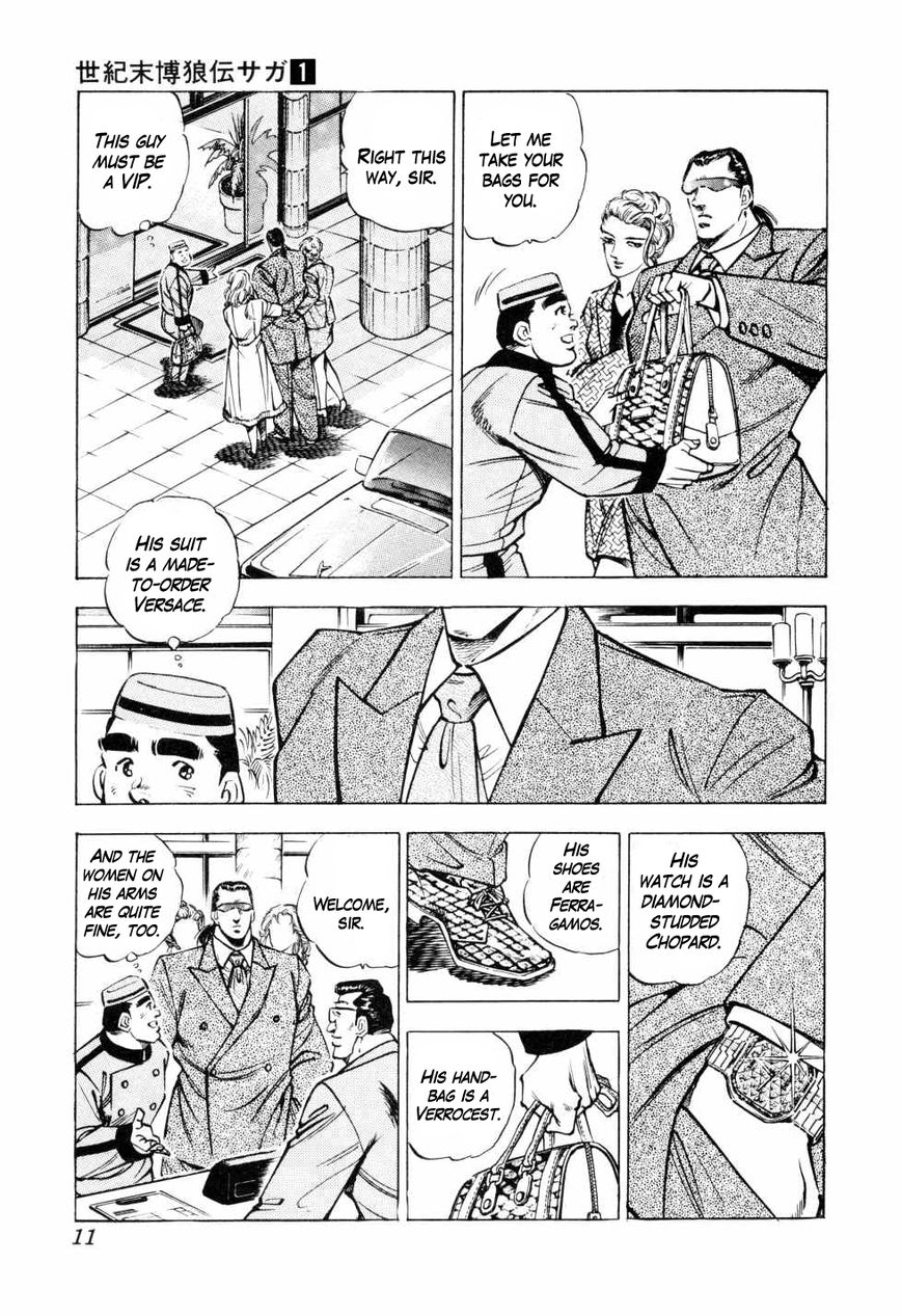 Seikimatsu Bakurouden Saga Chapter 1 page 10 - Chapter 1 : The Underground Casino of Kabukicho