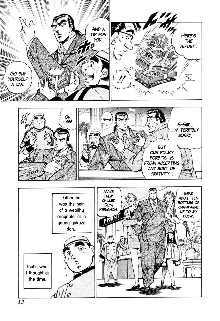 Seikimatsu Bakurouden Saga Chapter 1 page 12 - Chapter 1 : The Underground Casino of Kabukicho