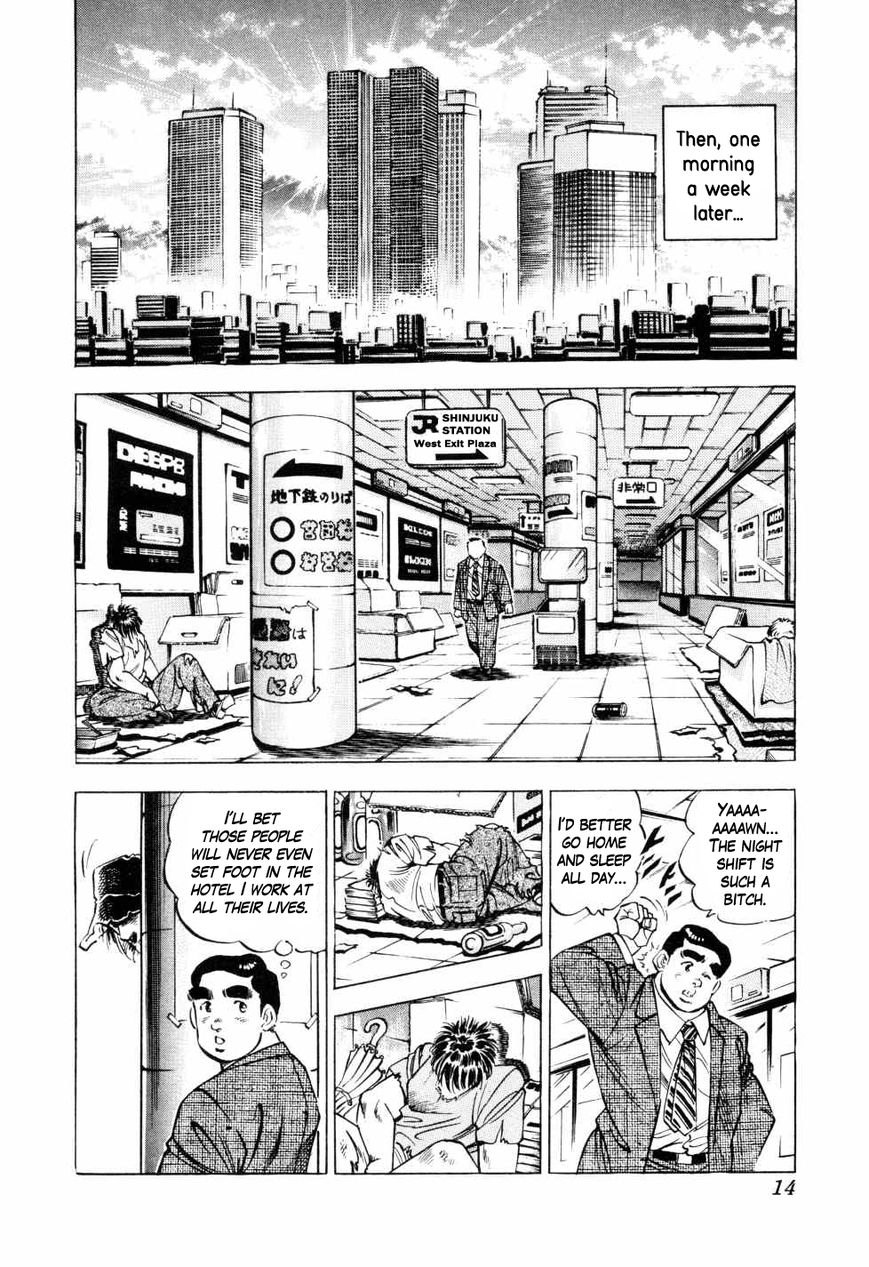 Seikimatsu Bakurouden Saga Chapter 1 page 13 - Chapter 1 : The Underground Casino of Kabukicho