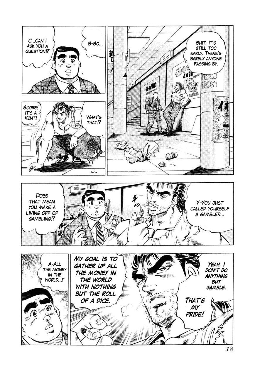 Seikimatsu Bakurouden Saga Chapter 1 page 17 - Chapter 1 : The Underground Casino of Kabukicho