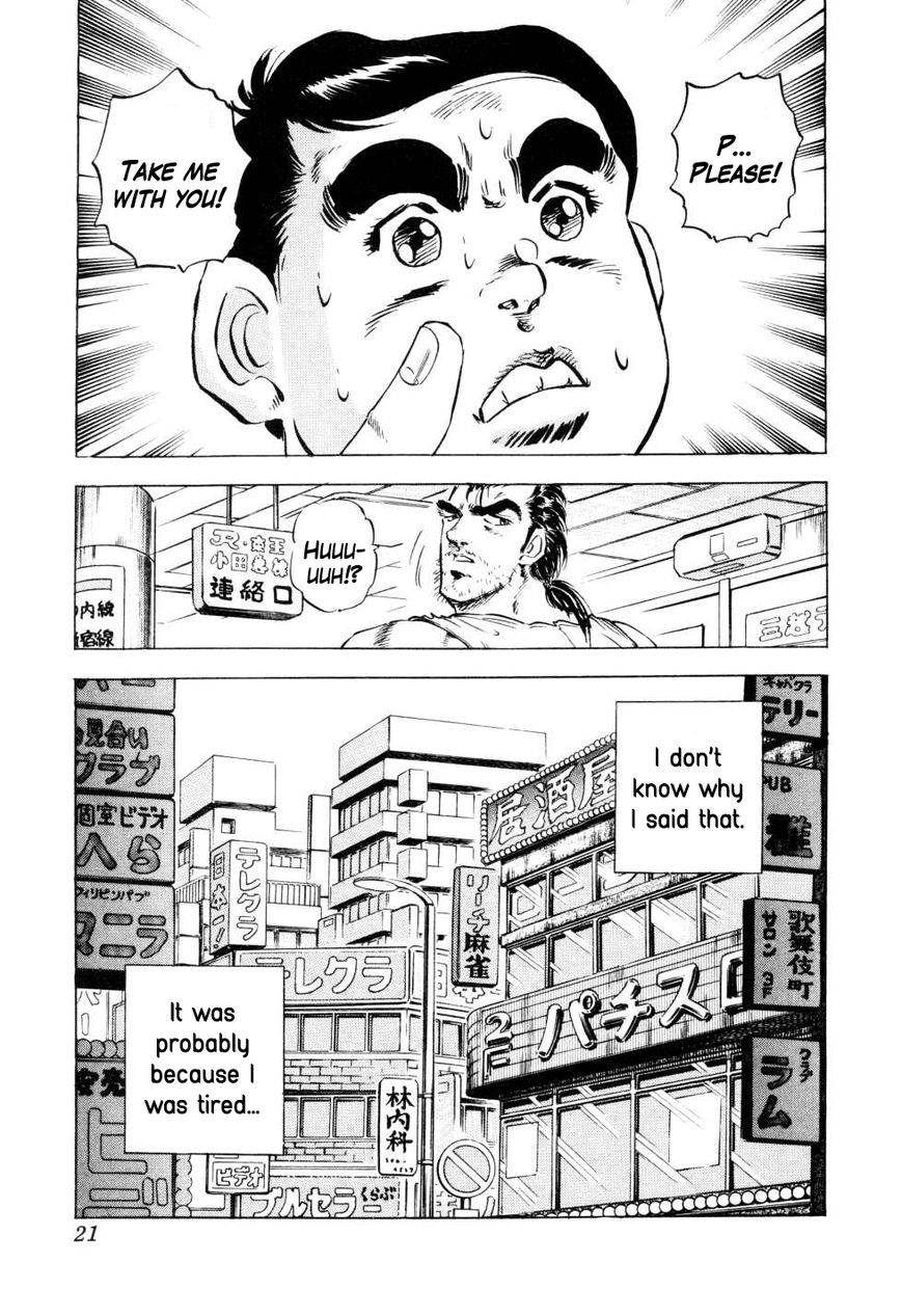 Seikimatsu Bakurouden Saga Chapter 1 page 20 - Chapter 1 : The Underground Casino of Kabukicho