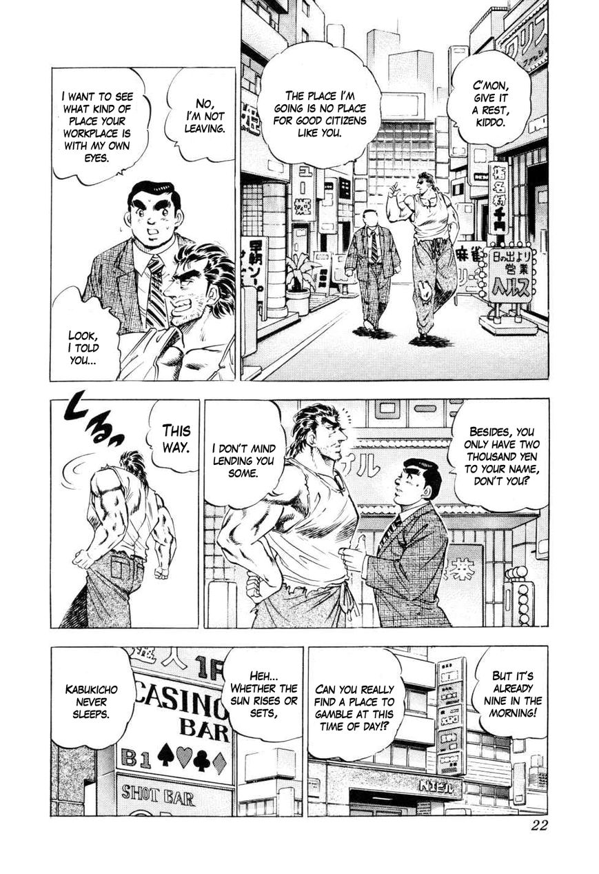 Seikimatsu Bakurouden Saga Chapter 1 page 21 - Chapter 1 : The Underground Casino of Kabukicho