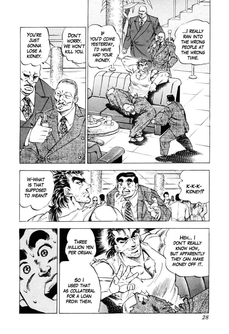 Seikimatsu Bakurouden Saga Chapter 1 page 26 - Chapter 1 : The Underground Casino of Kabukicho