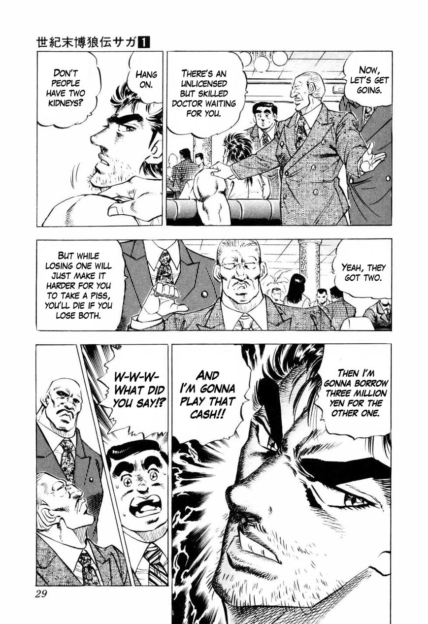 Seikimatsu Bakurouden Saga Chapter 1 page 27 - Chapter 1 : The Underground Casino of Kabukicho
