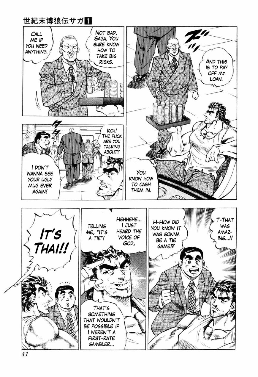 Seikimatsu Bakurouden Saga Chapter 1 page 39 - Chapter 1 : The Underground Casino of Kabukicho