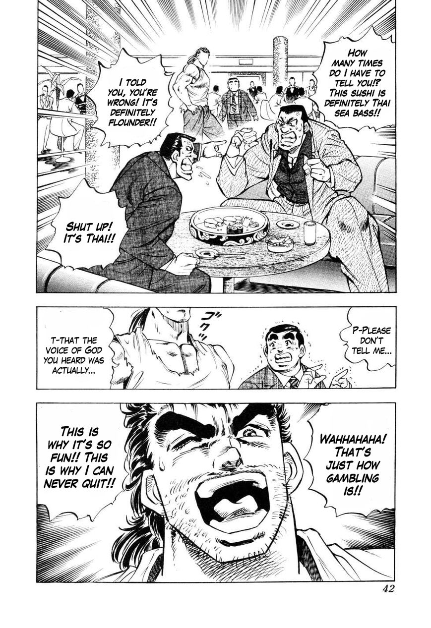 Seikimatsu Bakurouden Saga Chapter 1 page 40 - Chapter 1 : The Underground Casino of Kabukicho
